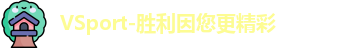 VSport体育